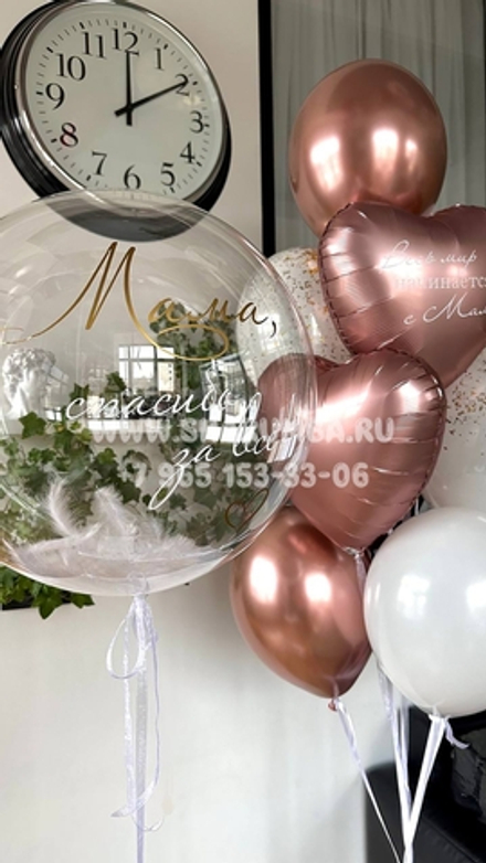 Композиция для девушки №45