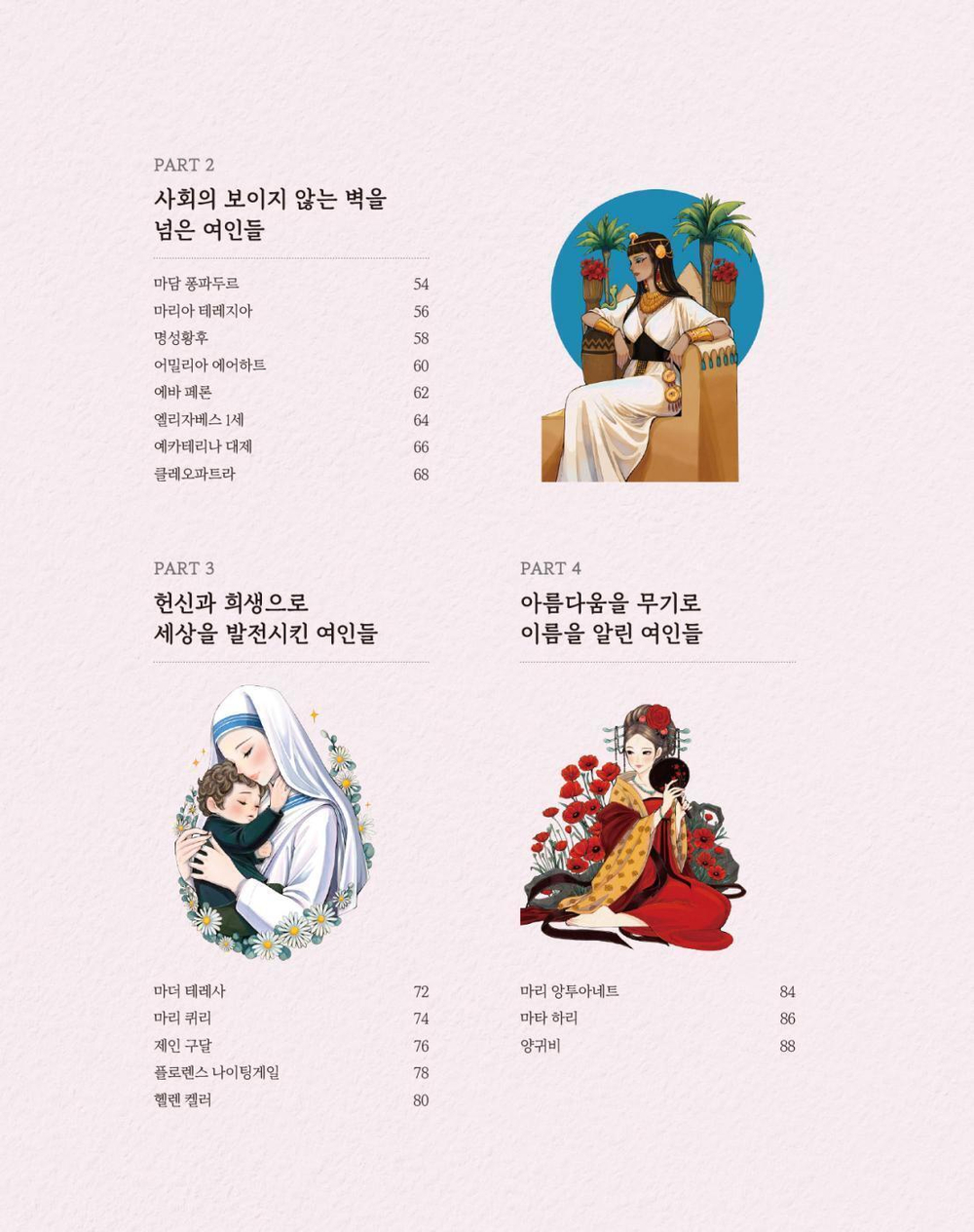 Super Lady. Coloring Book