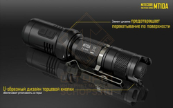 Фонарь Nitecore MT10A
