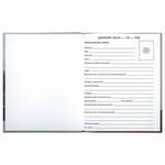 Дневник 1-11 класс 40 л., твердый, BRAUBERG, глянцевая ламинация, "Explore", 106373