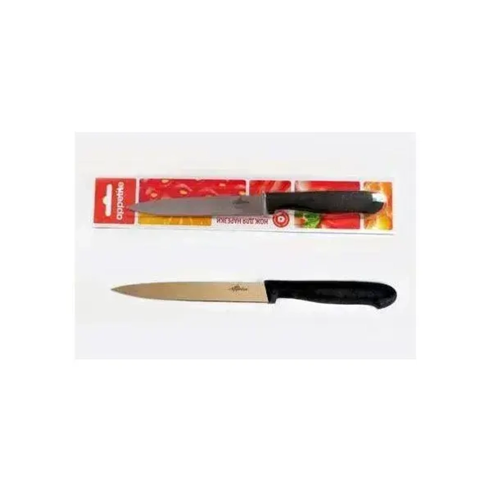 Нож нержавеющая сталь Гурман для нарезки 12,7см, в блистере