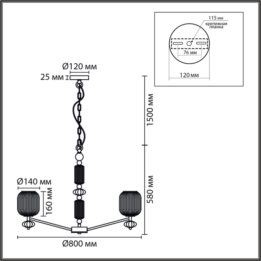 8334/8 LN Люстра E27 40Вт 220В IP 20 MODERNI