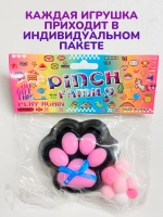 Антистресс игрушка Таба сквиш лапка липкая сквиши