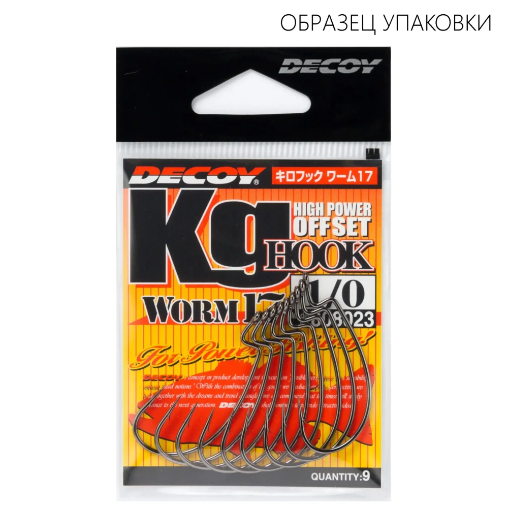 Крючок Decoy KG Hook Worm 17