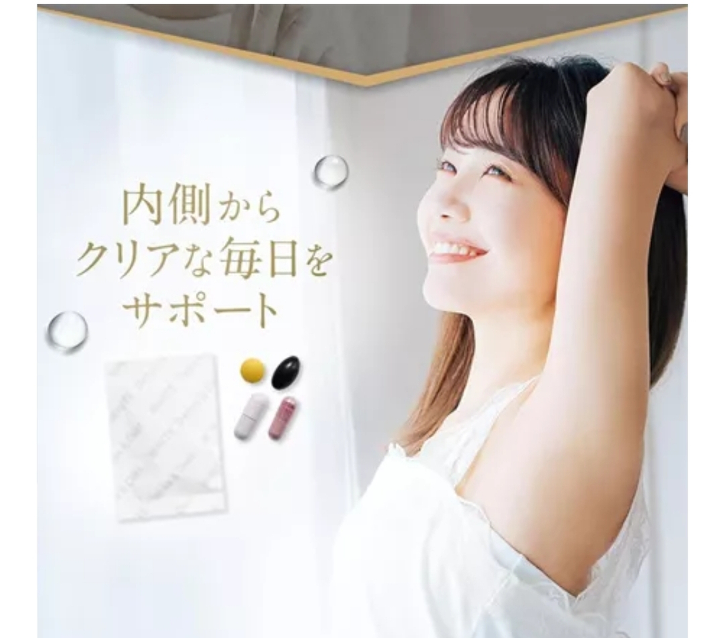 Комплекс против пигментации и лишнего веса YSTELLA White DD (30 пак)