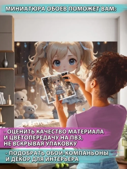 3D фотообои бежевые медведи и девочка