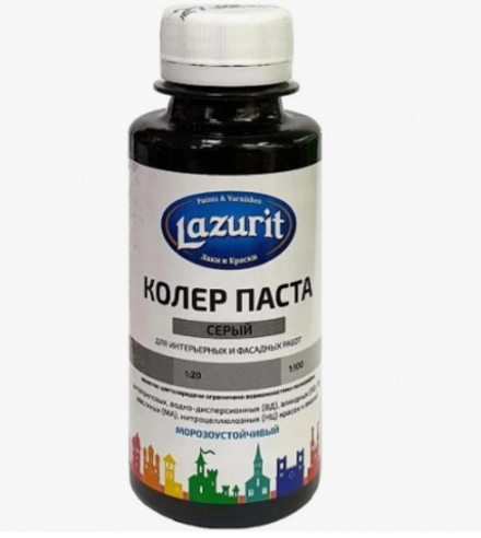 Колер универсальный 100мл №27 серый Lazurit