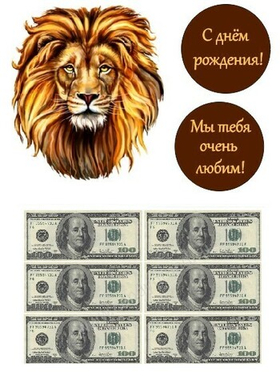 Печать на съедобной бумаге. Лев