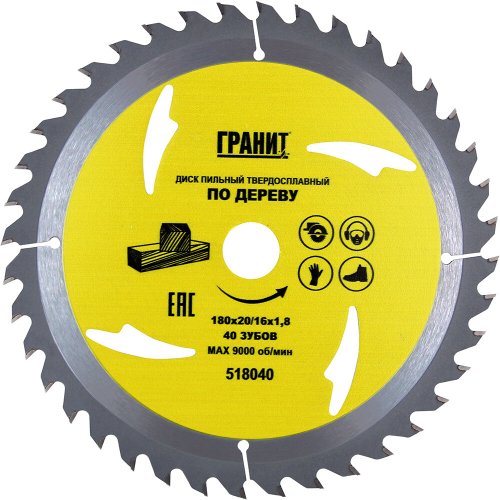 Диск п/п ГРАНИТ 180*20/16*40 мм по дереву