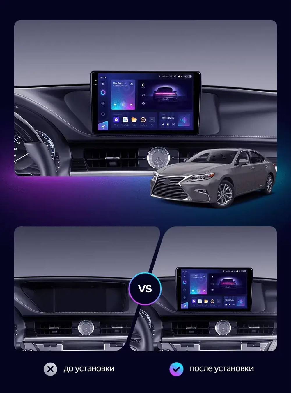 Магнитола Lexus ES250 2012-2015 (взамен монохром экрана) - FarCar BX9-360-ES12A монитор 9.5" 2K QLED на Android 13, 6Гб+128Гб, CarPlay, 4G SIM-слот, 4 камеры в комплекте