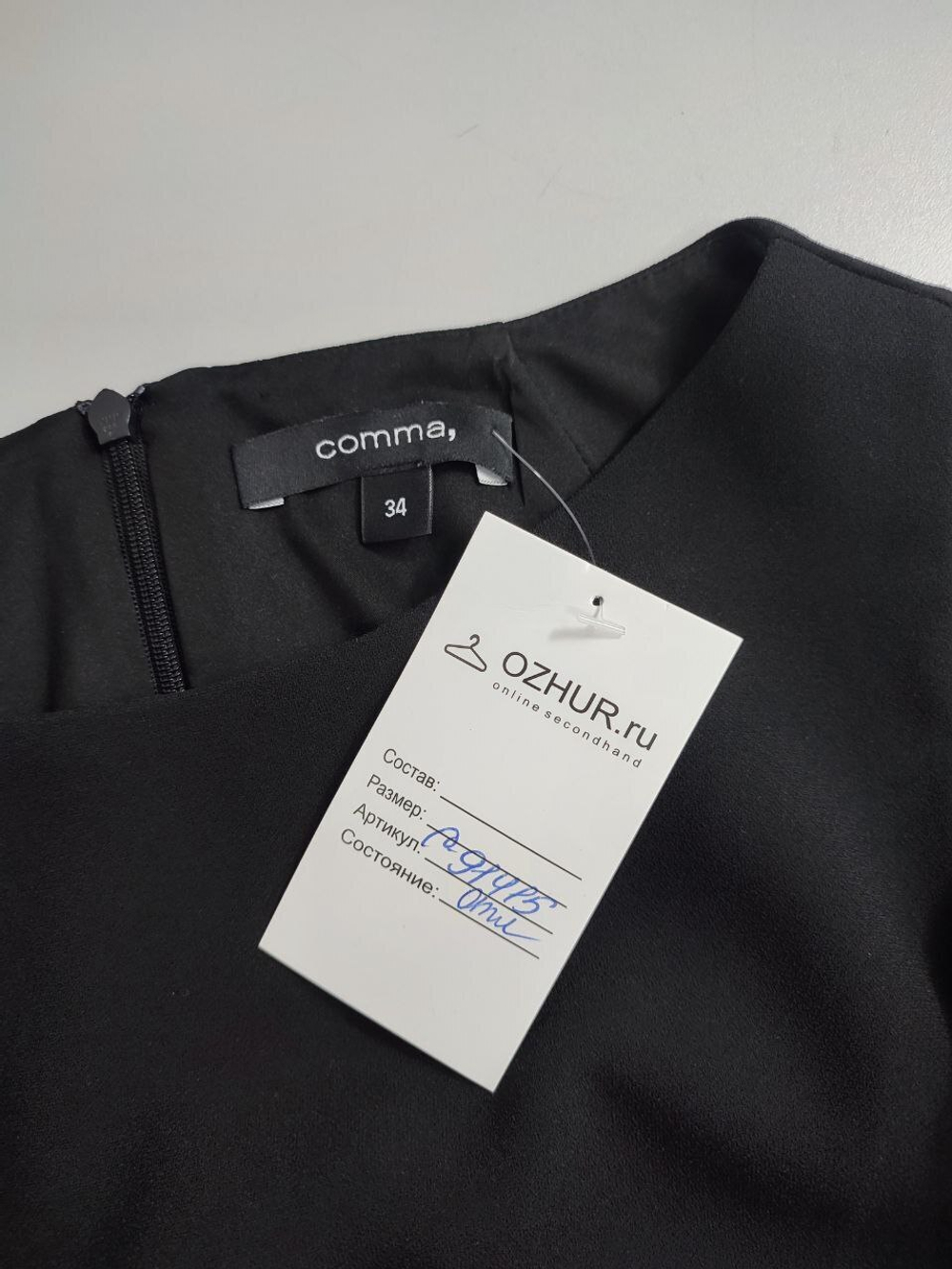 Платье Comma черное 40 размер