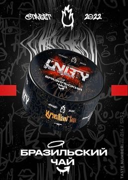 UNITY 2.0 - Brazilian Tea (100г)