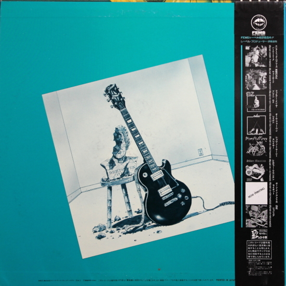 Joshua / The Hand Is Quicker Than The Eye (LP)