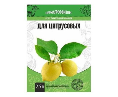 Грунт для Цитрусовых 2,5 л