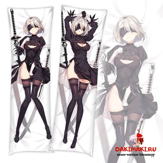 Дакимакура 2B арт. 0552