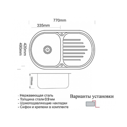 Мойка для кухни врезная Zorg SZR 7749 Bronze из нержавеющей стали, 770 x 490 мм, бронза