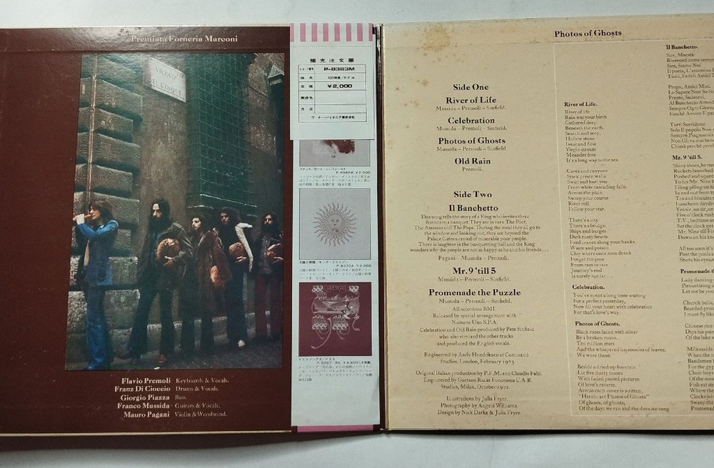 Винтажная виниловая пластинка LP Premiata Forneria Marconi Photos Of Ghosts (Japan 1973) (Obi) Celebration