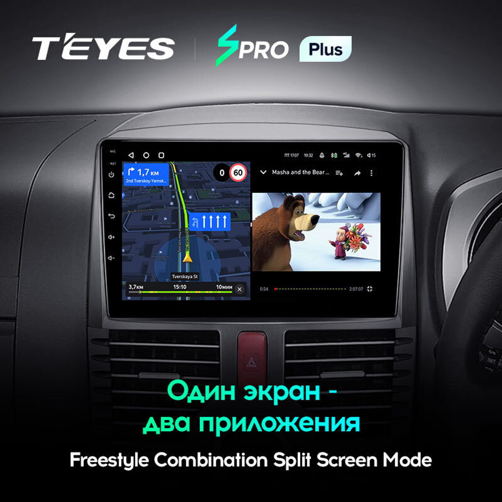 Teyes SPRO Plus 9" для Toyota Rush 2006-2016 (прав)