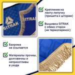 Ламбрекен с косынками стеганые Sitrak (экокожа, синий, коричневые кисточки)