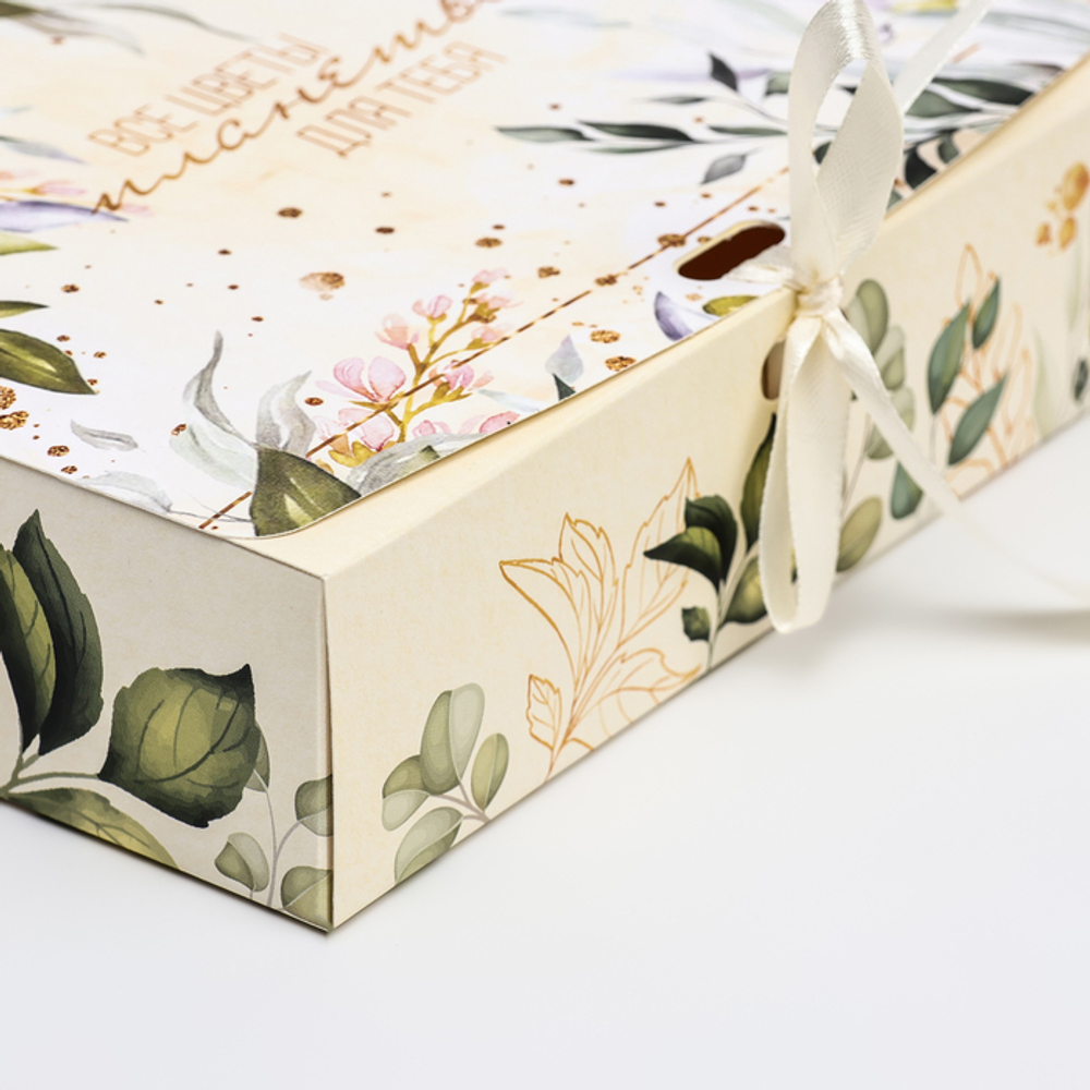 Коробка складная "Все цветы планеты для тебя" 20 х 18 х 5 см