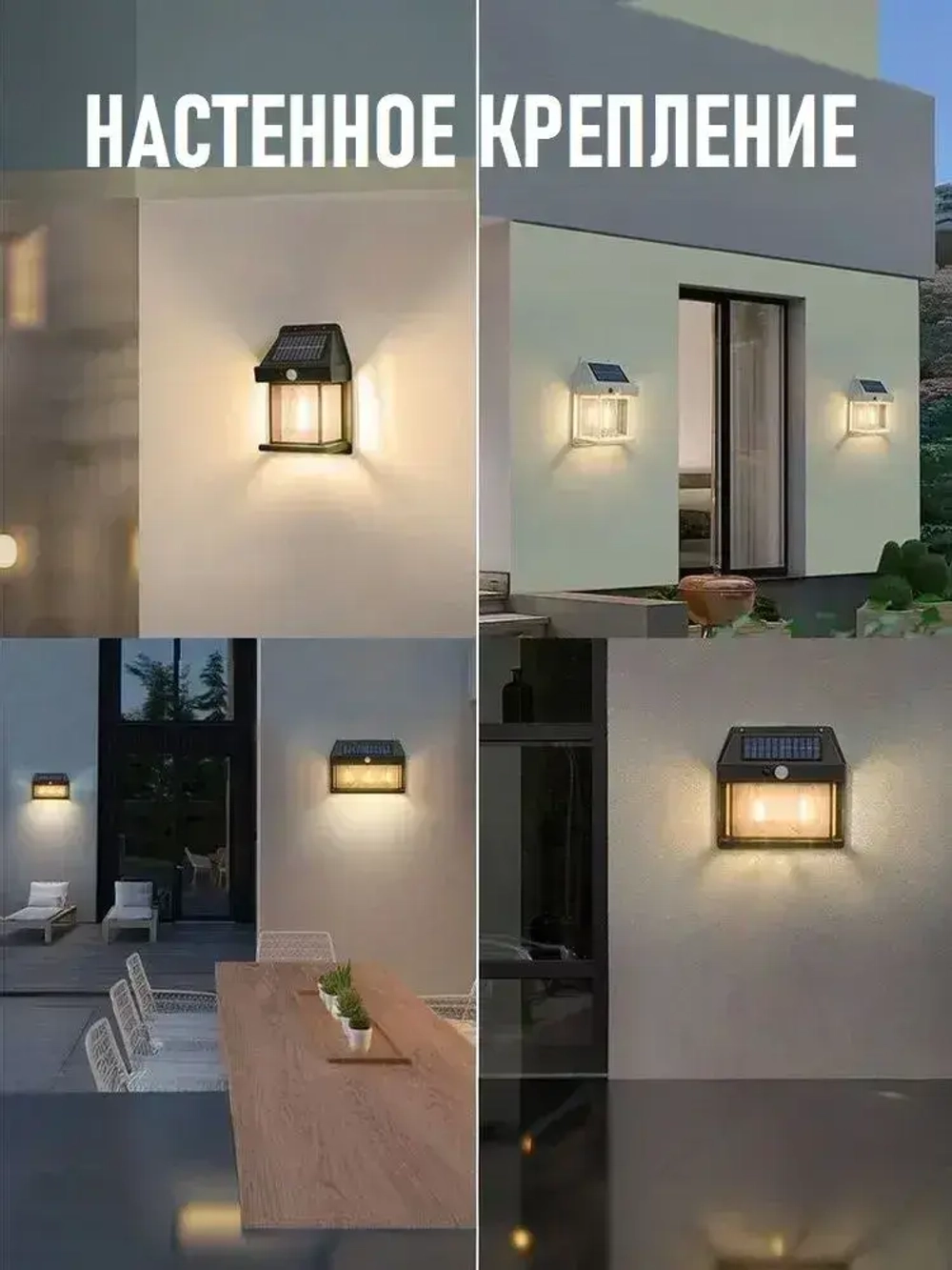 Solar Lamp Уличный светильник, Без цоколя, количество ламп:2шт