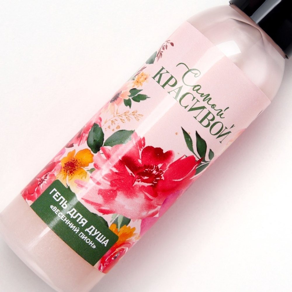 Гель для душа «Самой красивой», 100 мл, аромат весеннего пиона, Чистое счастье