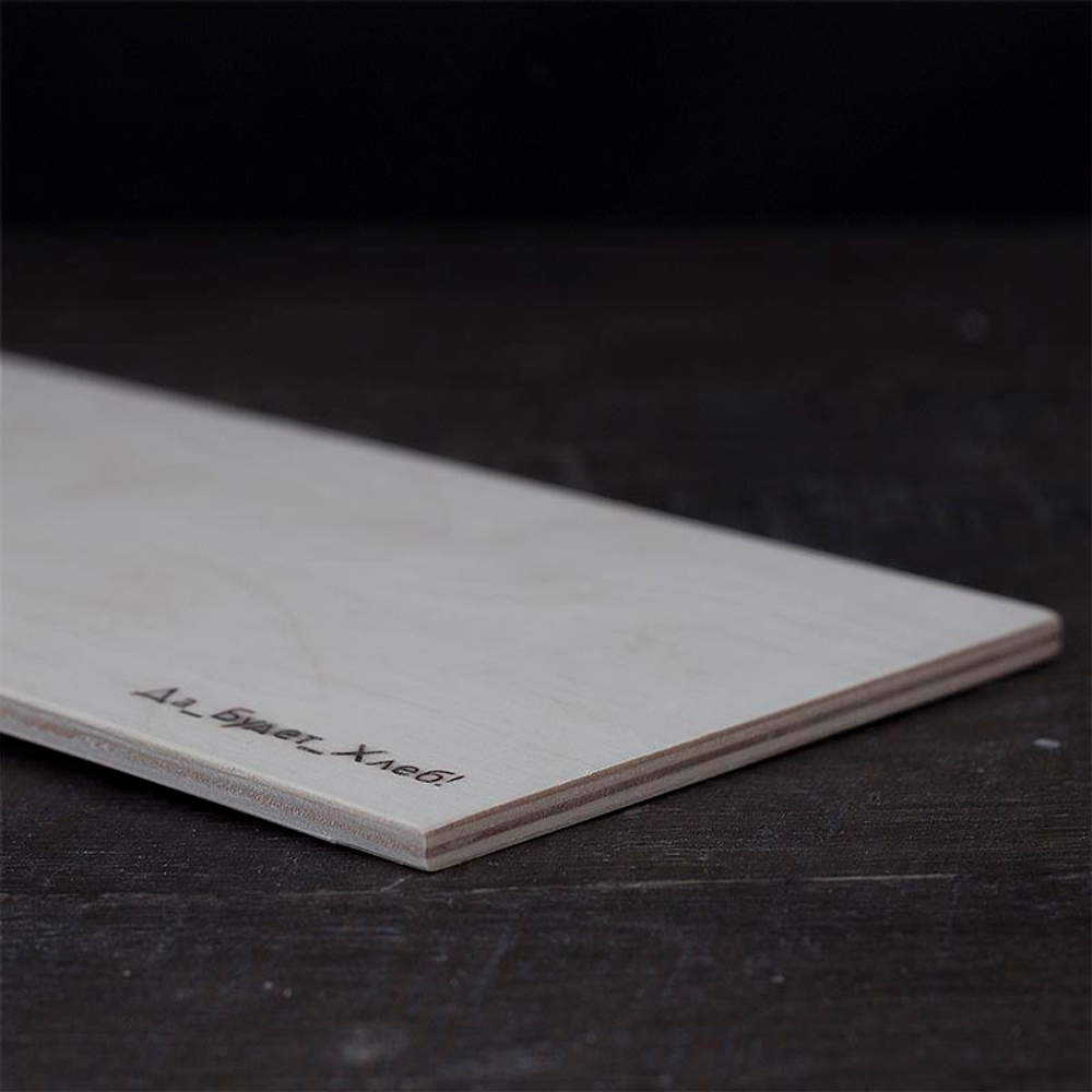 Дощечка из фанеры для переноса заготовок багета 45 см