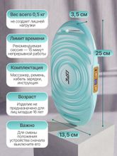 Вибромассажер для шеи, спины и плеч с функцией нагрева DFC VM-SQ-D1G