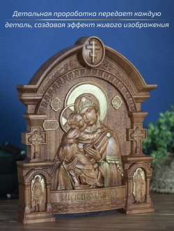 Владимирская икона Божией Матери, бук, 32х26х3,8 см