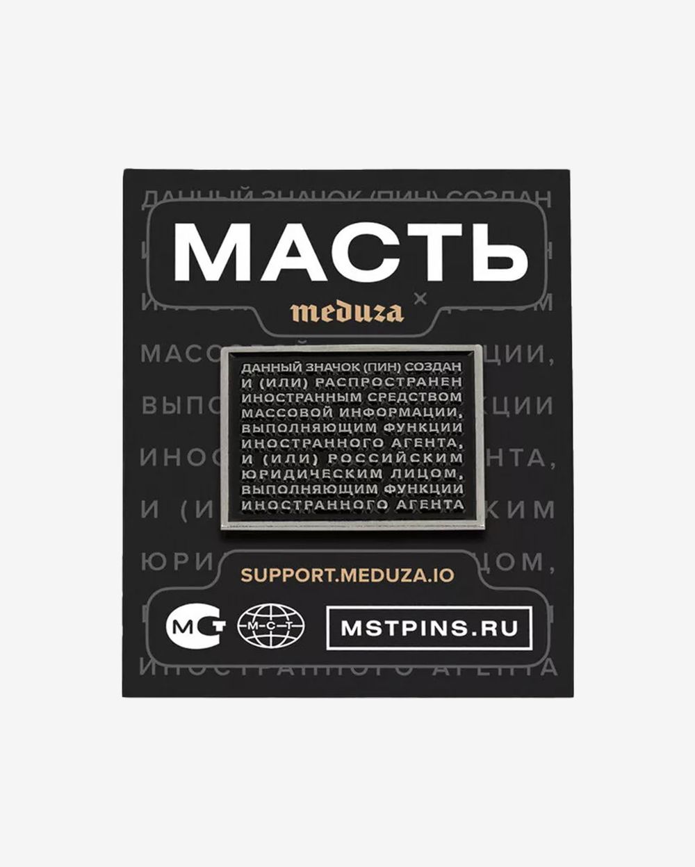 Значок Ебала