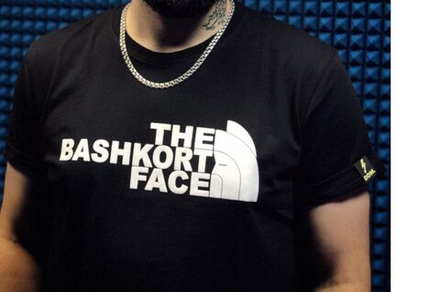 Футболка The Bashkort Face
