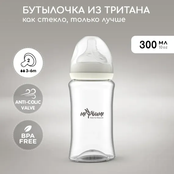 Бутылочка Miyoumi Anti-Colic 300 мл 1 шт.