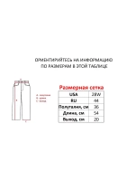 Винтажные y2k шорты широкие прямые трубы Savitar