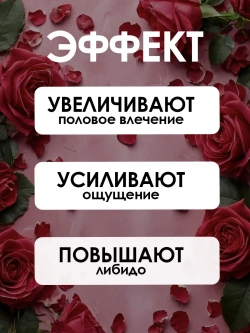 Женский возбудитель на основе растительного сырья Kiss Up