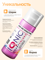 Ionic Smart Colors - Tentacle Pink