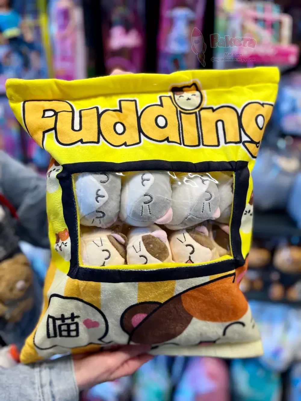 Мягкая игрушка подушка Pudding Пудинг 8 котиков пушин