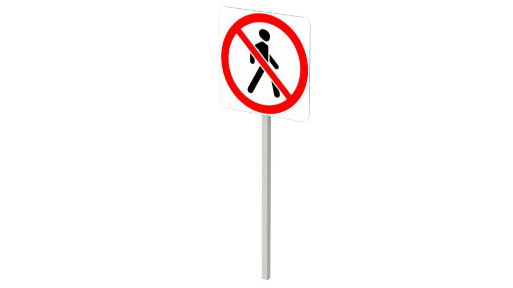 Оборудование для благоустройства Знак Движение пешеходов запрещено