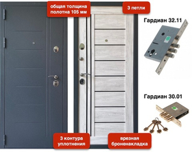 VD-109 105мм Букле графит / Санторини 3 контура