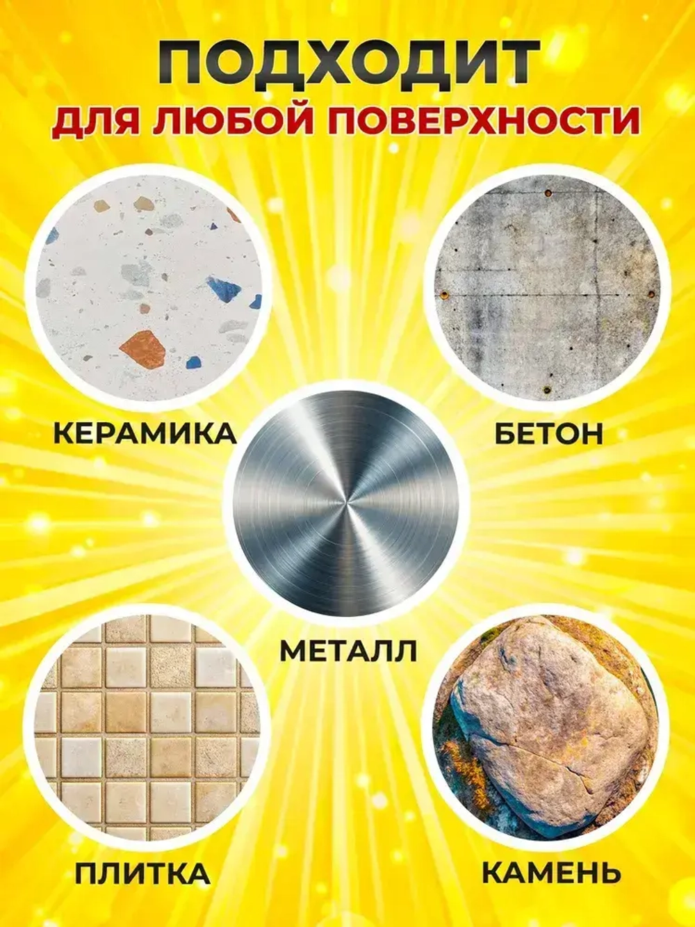 Жидкая резина 3 в 1 Фикс Про, бесцветная