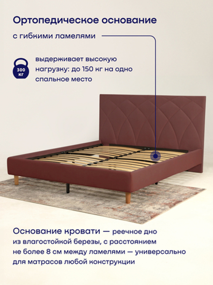 Кровать BuyComfort (велюр)
