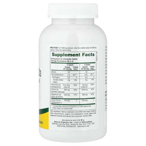 NaturesPlus, Жевательные таблетки Cal / Mag / Vit D3, шоколад, 60 жевательных таблеток