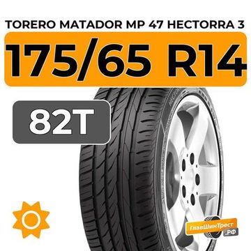 Torero Matador MP 47 Hectorra 3 175/65 R14 82T