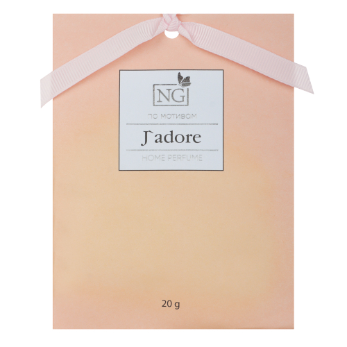 NEW GALAXY Ароматизатор Саше 20 гр, по мотивам J`adore