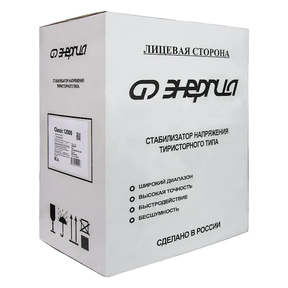 ЭНЕРГИЯ Classic 12000 стабилизатор напряжения Е0101-0099