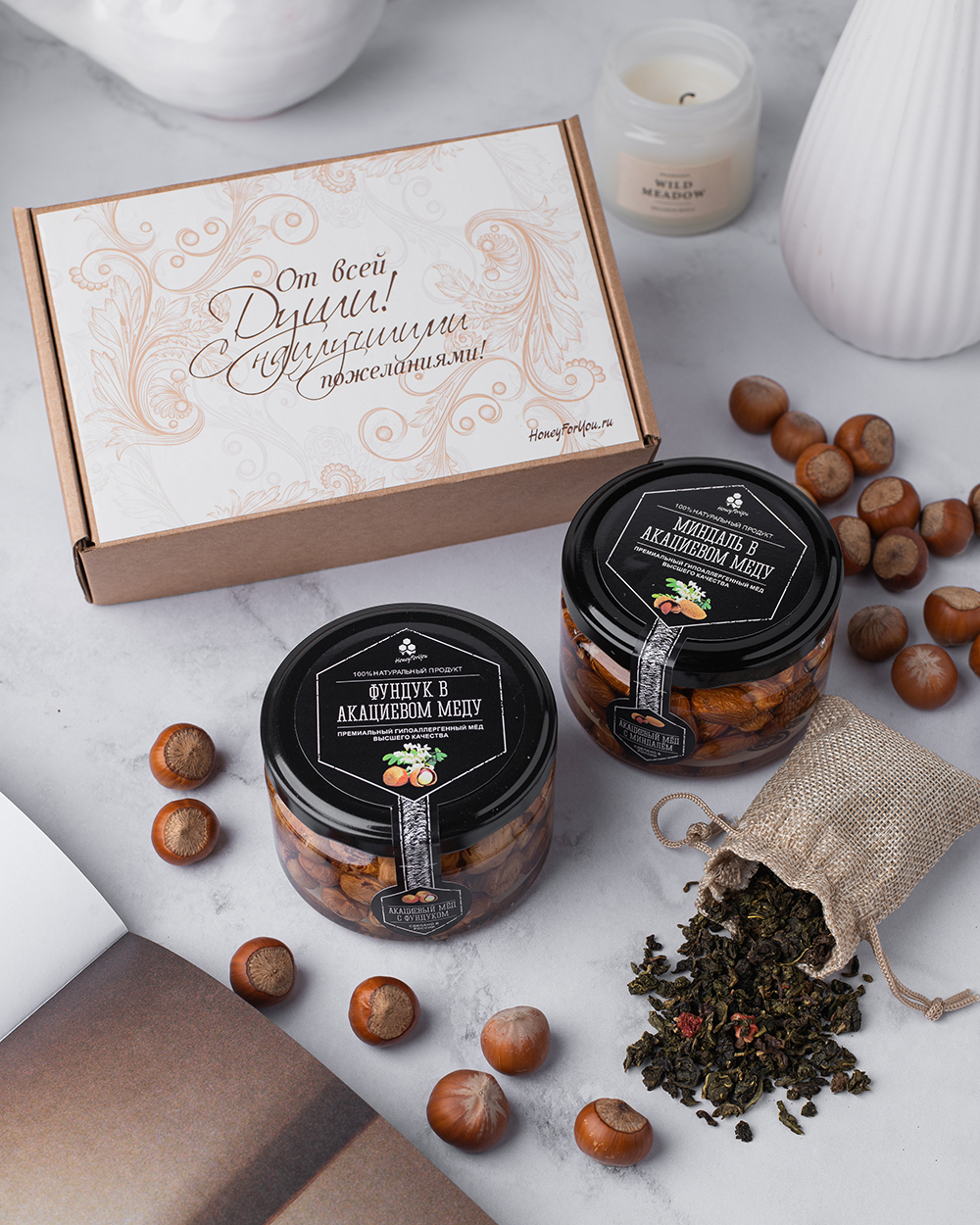 Подарочный набор HoneyForYou "Ореховый дуэт №1"