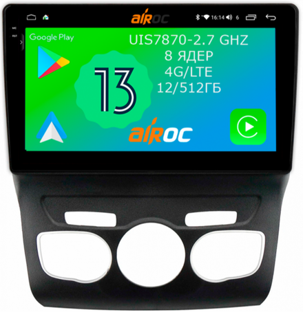 Магнитола для Citroen C4/DS4 2010+ - Airoc 2K AU-2906 на Android 13, TS20, 12/512Гб, SIM-слот