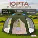 Пневмокаркасная юрта «Гармония» 5×5×2,5 м — для глэмпинга из ПВХ, зелёная