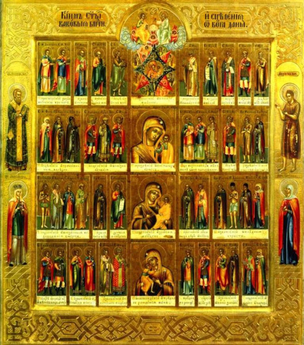 Икона все святые целители на дереве на левкасе мастерская Иконный Дом