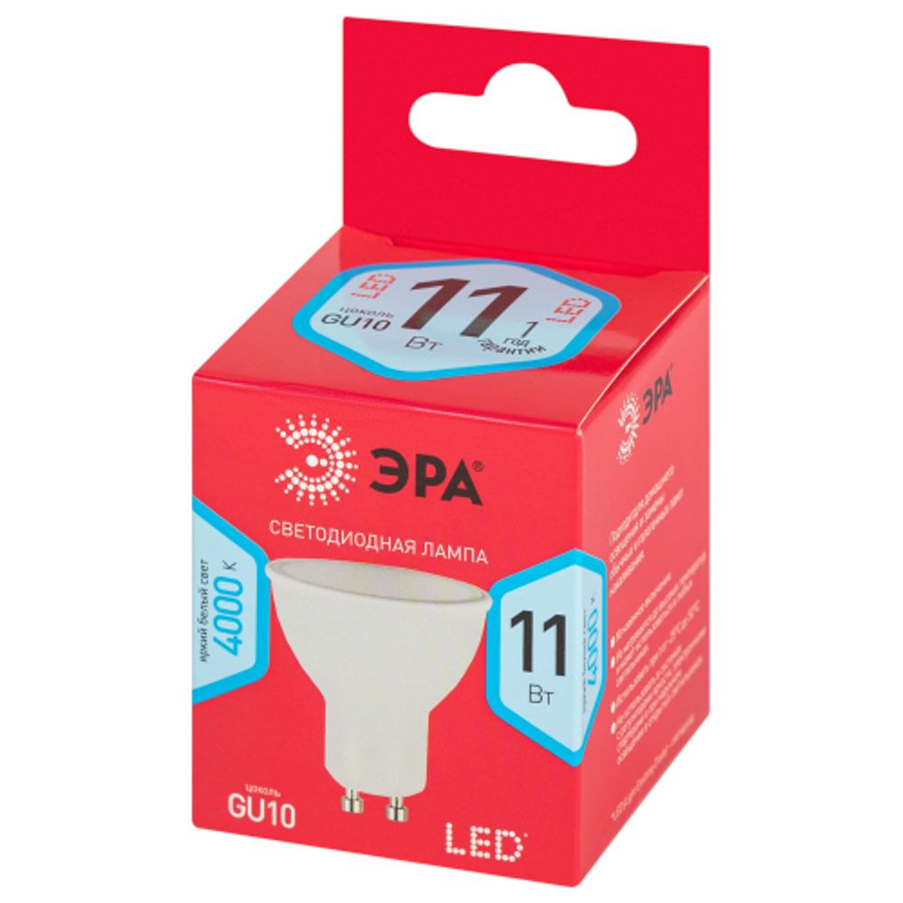 Лампочка светодиодная ЭРА RED LINE LED MR16-11W-840-GU10 R GU10 11 Вт софит нейтральный белый свет