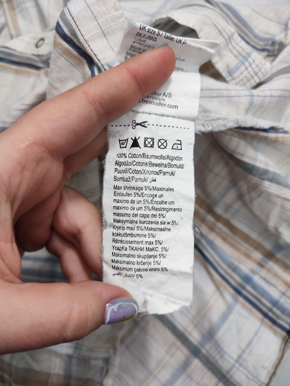 Рубашка Only в клетку 44 размер